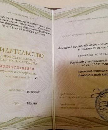 Алевтина
